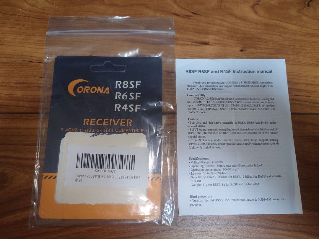 タミヤ ホーネット ブラシレスモーター 組立済