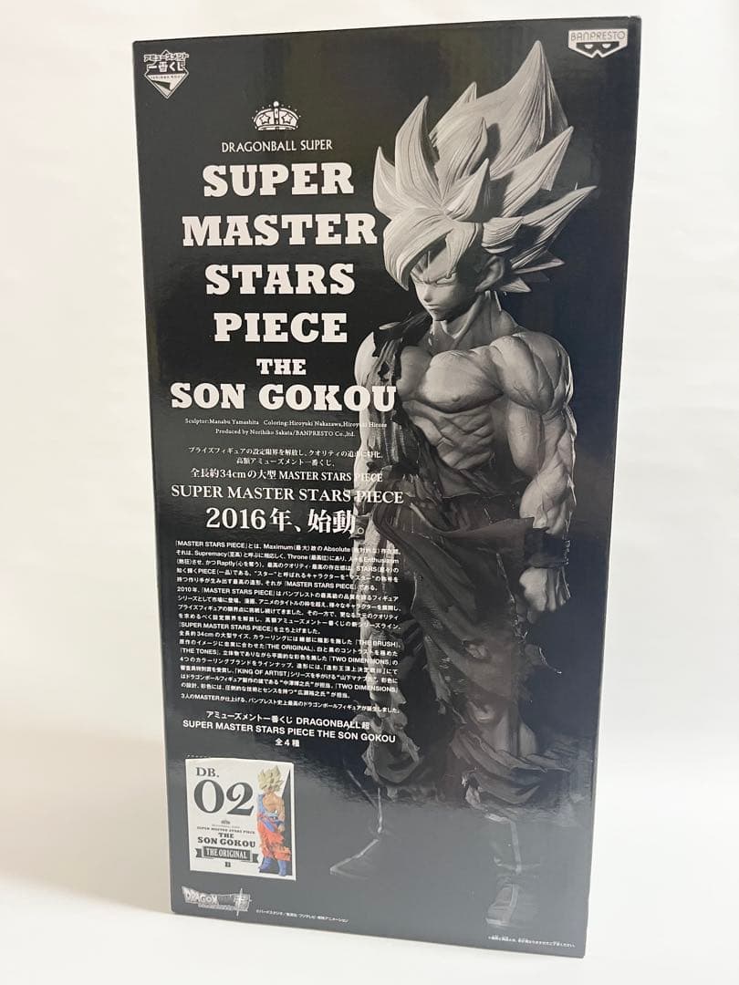 初版　アミューズメント一番くじ　ドラゴンボール SMSP 孫悟空 B賞02