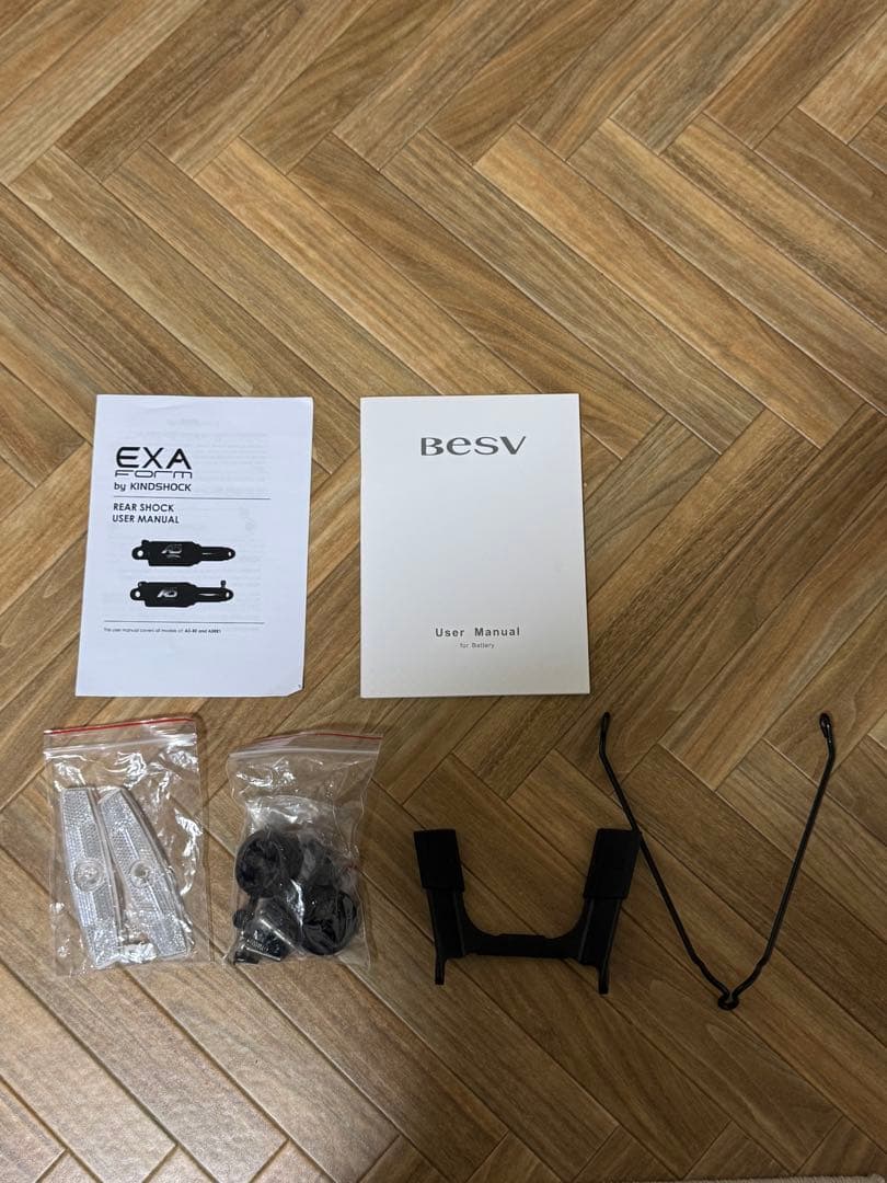 BESV 折りたたみ電動アシスト自転車 20インチ 黒/茶色