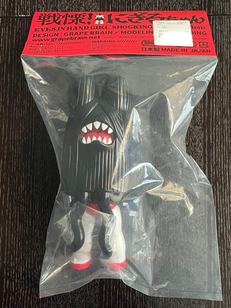 GRAPE BRAIN 戦慓!にぎるちゃんソフビ beams