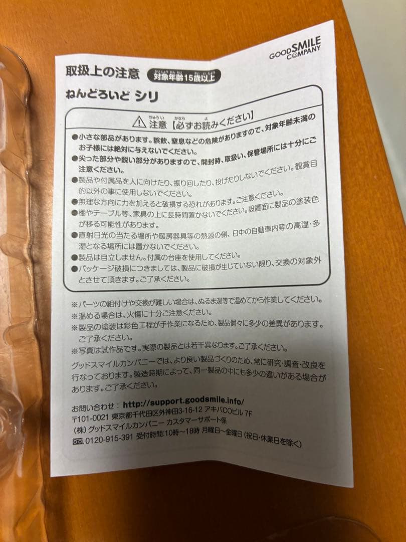 1108 シリ　ウィッチャー3 ワイルドハント