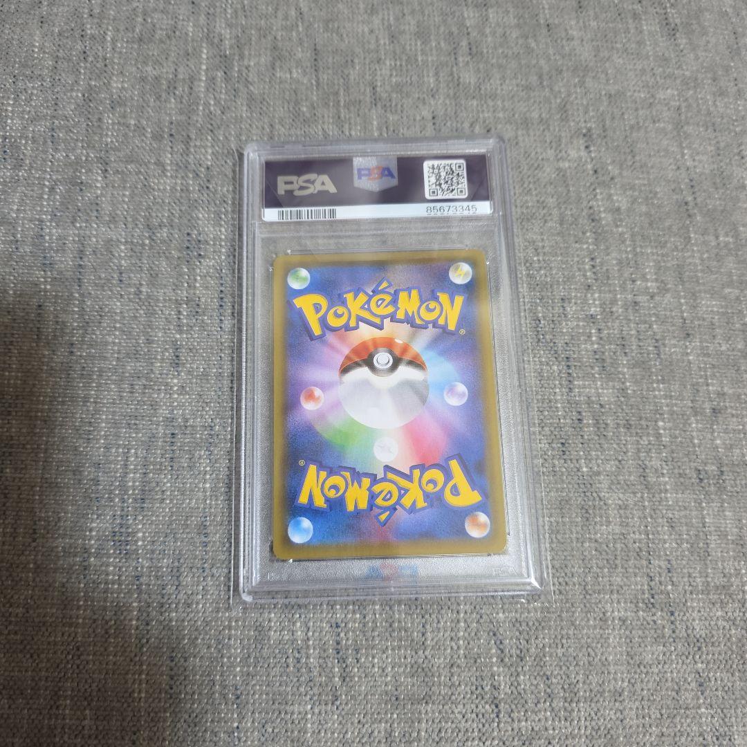 つ*虫様 【PSA10】ピカチュウ V 25周年記念プロモ ゴールデンピカチュウ