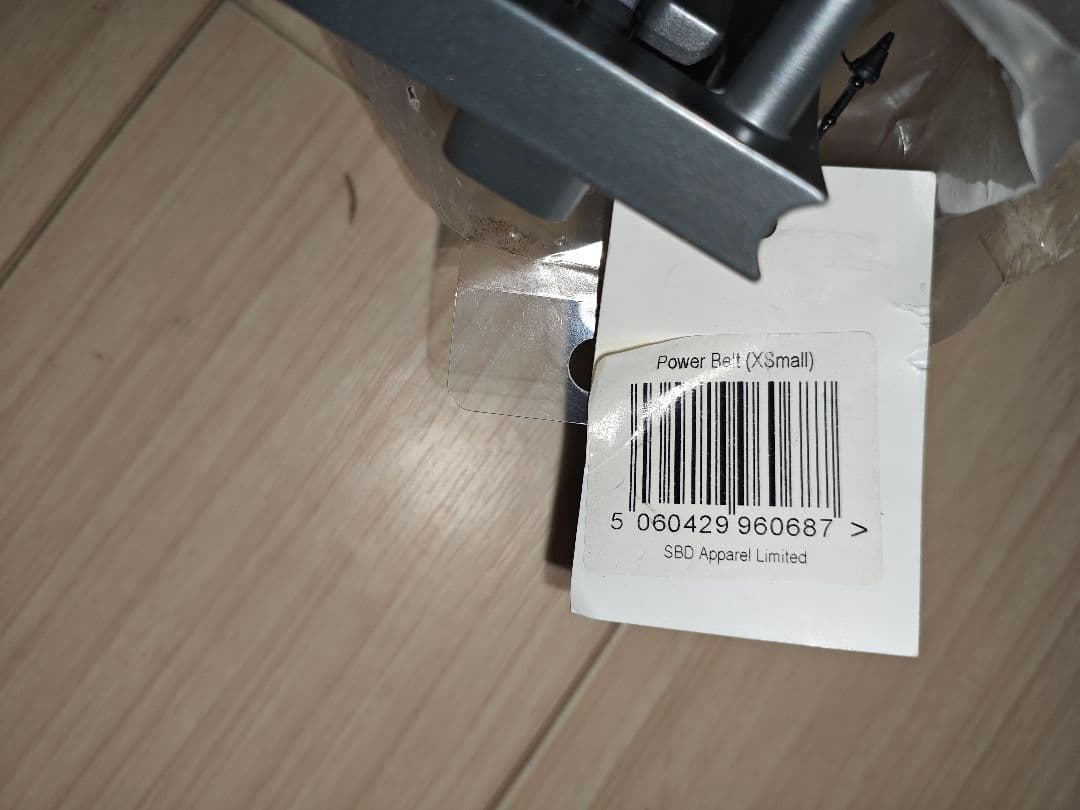 SBDベルト XSサイズ　未使用