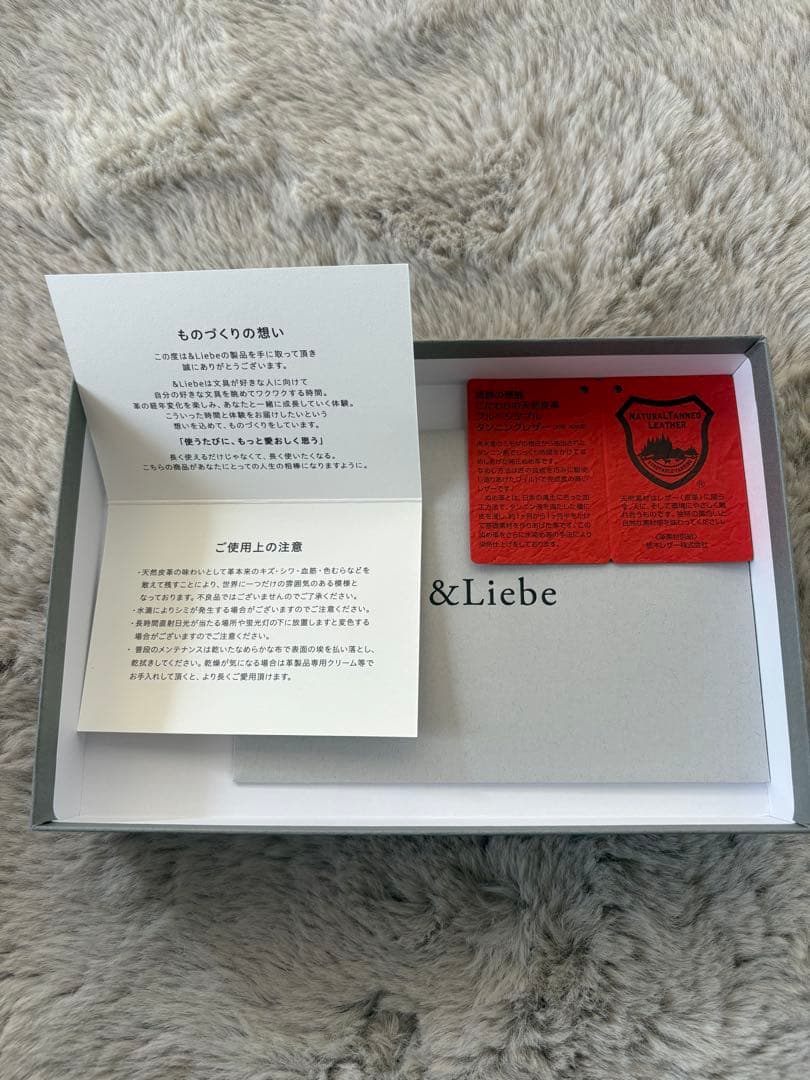 &Liebe ジップペンケース