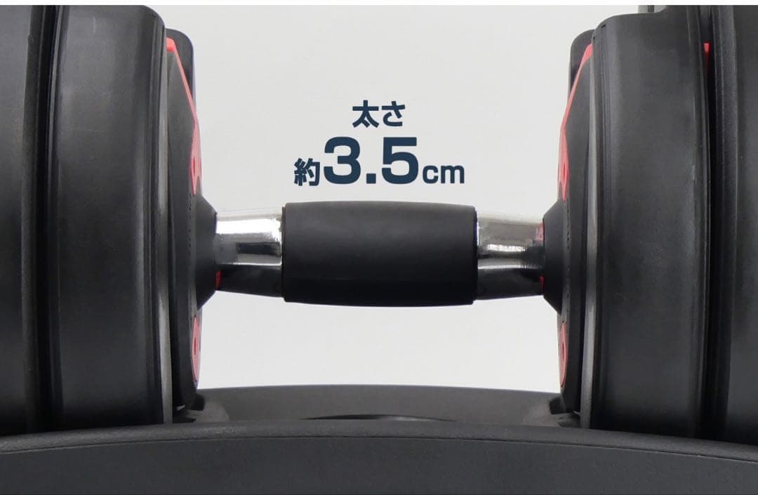 可変式 24kg 可変式ダンベル TOP FILM