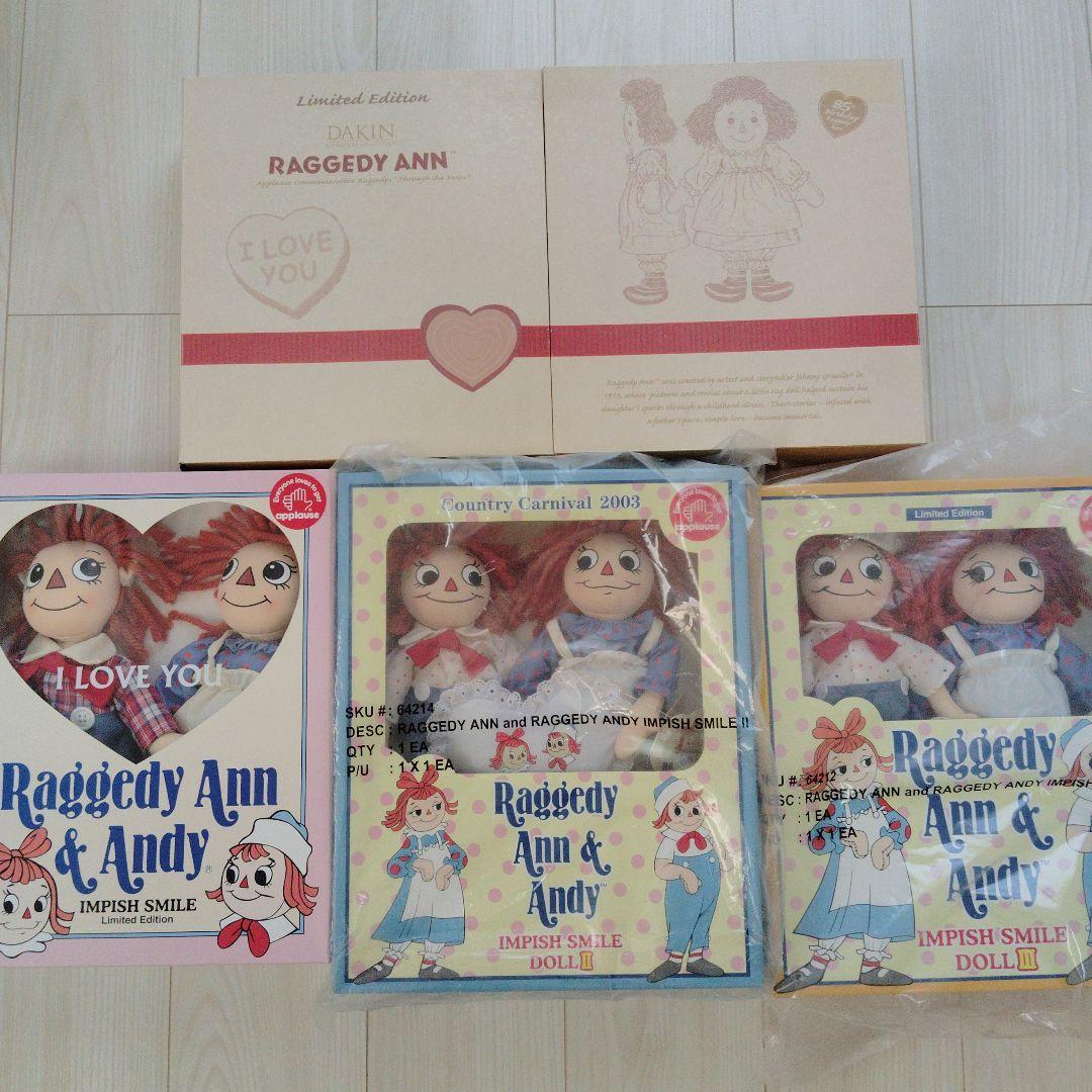 Raggedy Ann & Andy 限定版人形　セット