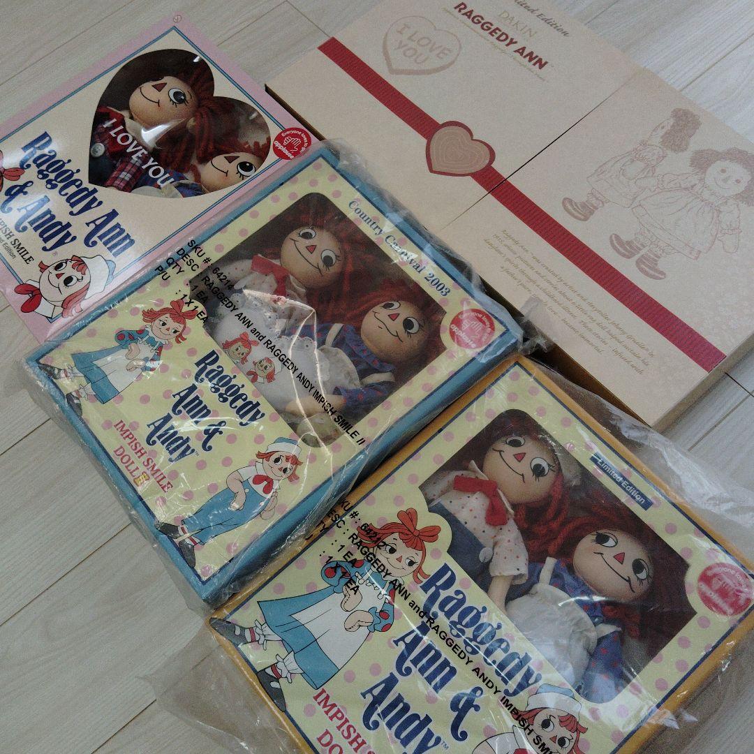 Raggedy Ann & Andy 限定版人形　セット