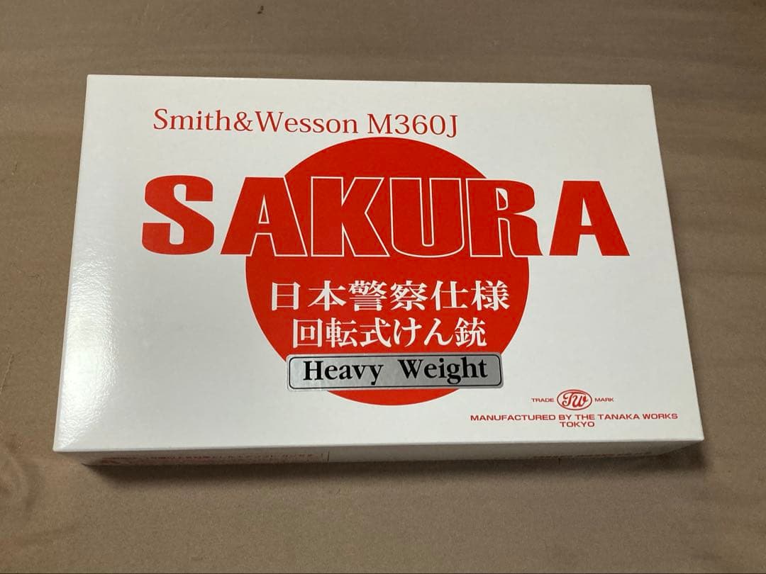 タナカワークス　S&W M360J SAKURA ヘビーウェイト　ガスガン