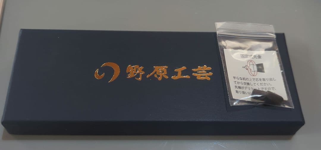 野原工芸 ⭐屋久杉 シャープペンシル⭐ゴールド⭐シャーペン