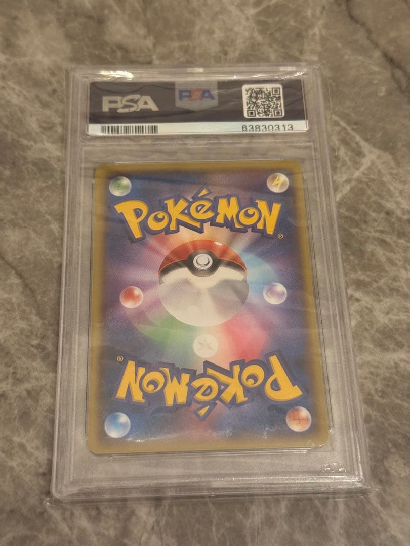 メガトウキョー PSA10