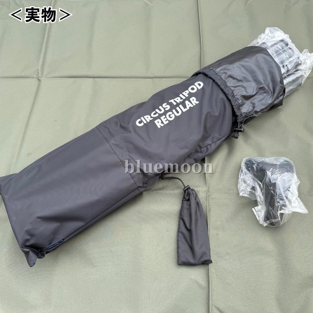 【新品】サーカスST DX ブラック フロントフラップコネクト済み・サポートバー