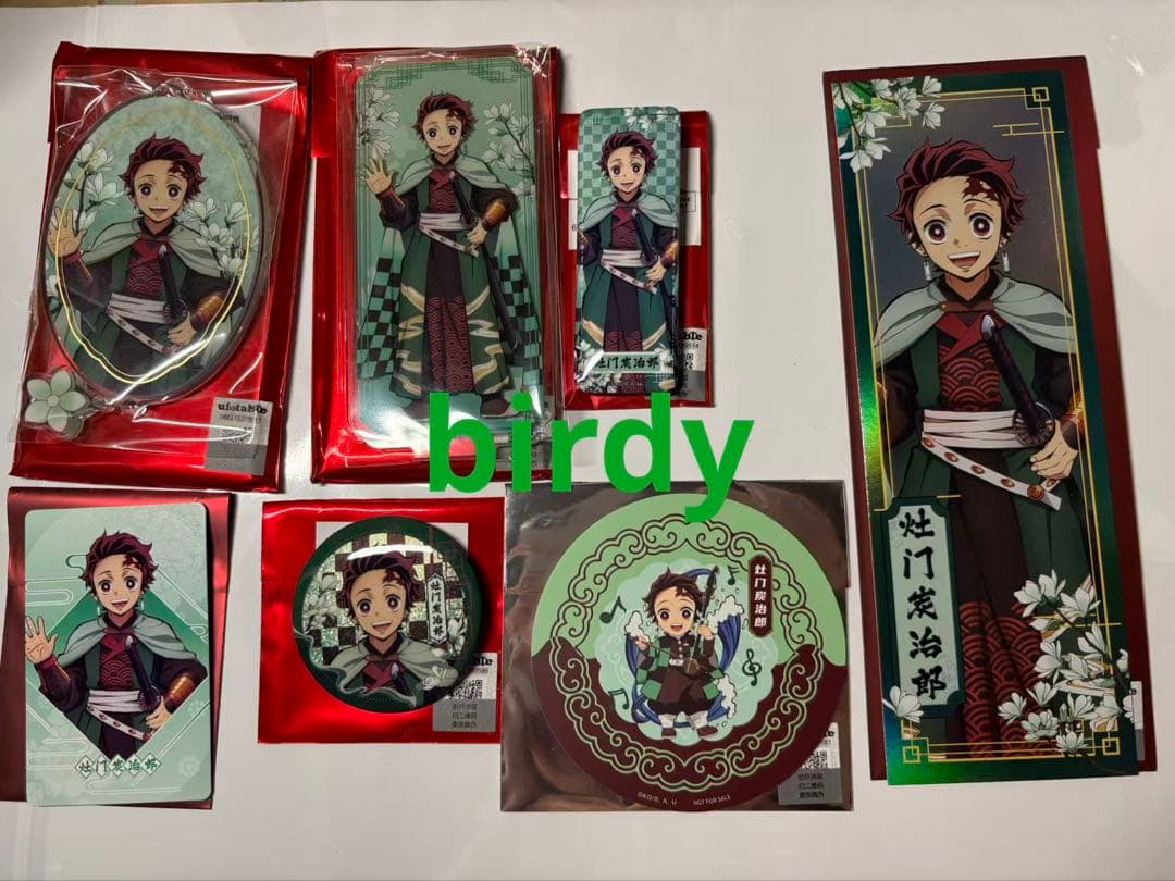 鬼滅の刃　無限城編　中国限定　中国風衣装シリーズ　7点セット(特典) 炭治郎