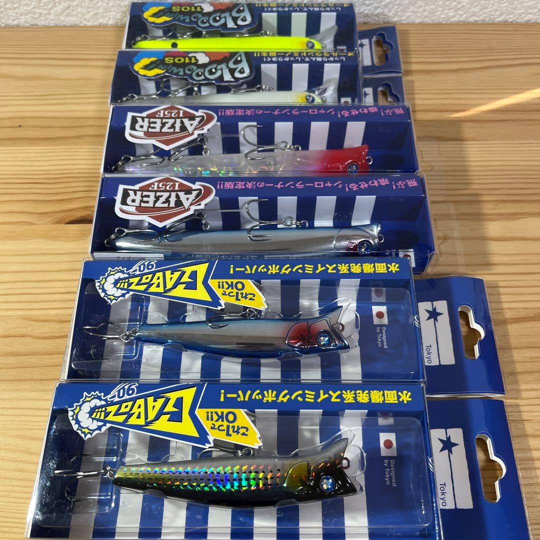 E-607ブルーブルー ルアー セット（※バラ売りNG）