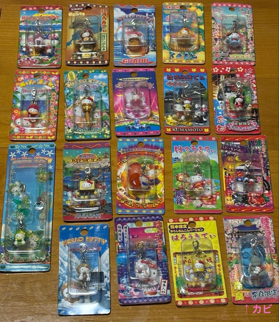 【まとめ売り】ハローキティご当地キティストラップ147個セット+本+おまけ複数