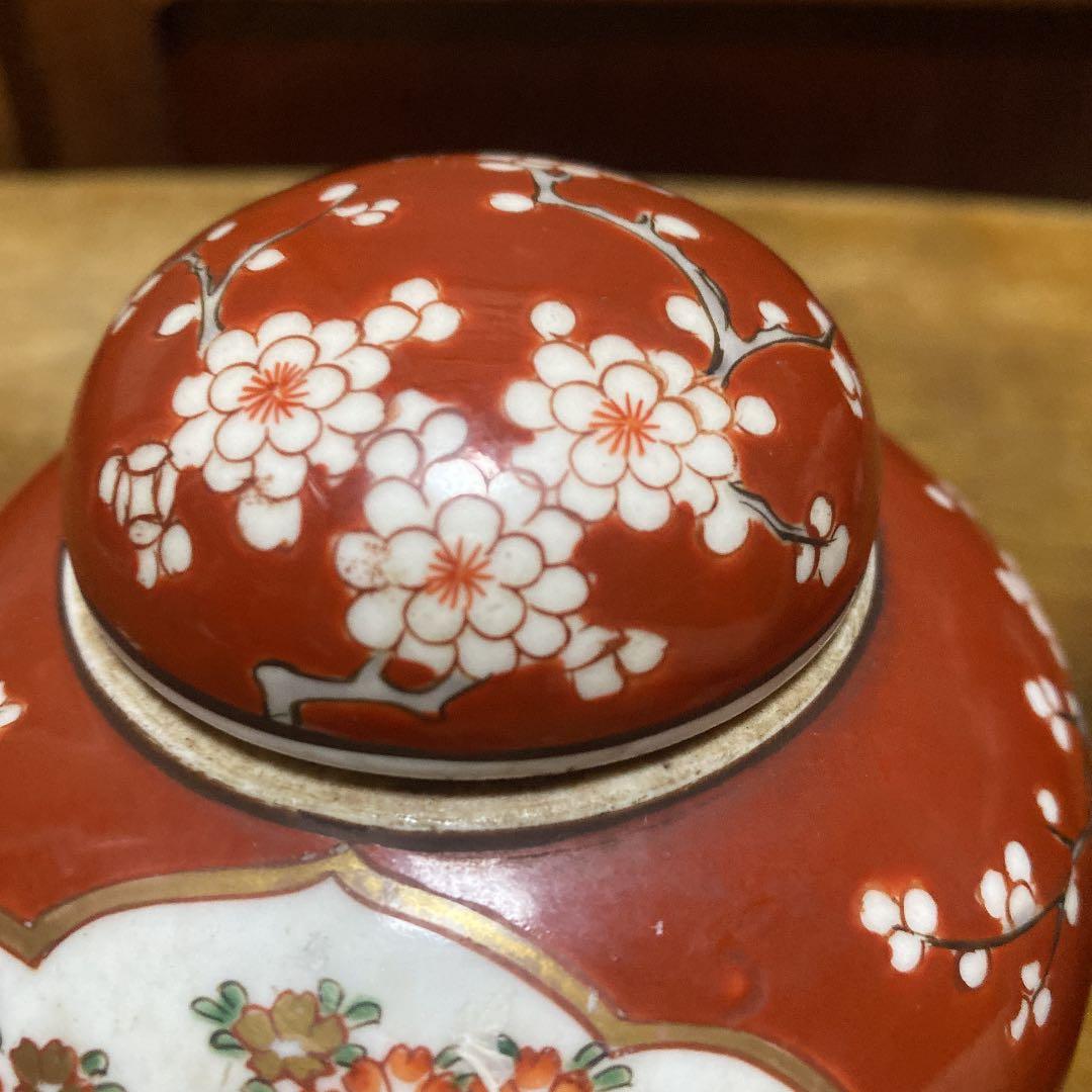 九谷里帰り茶入れ