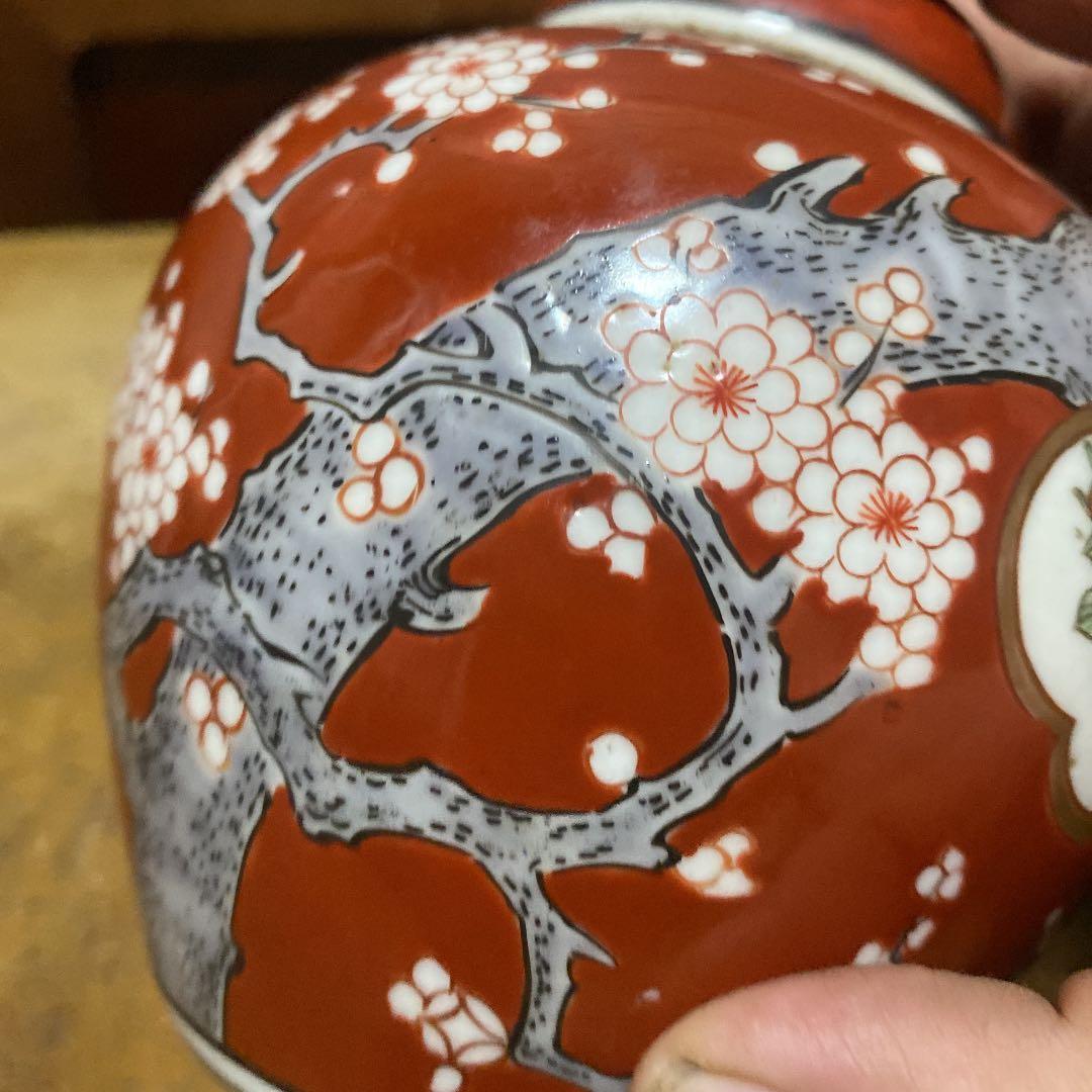 九谷里帰り茶入れ