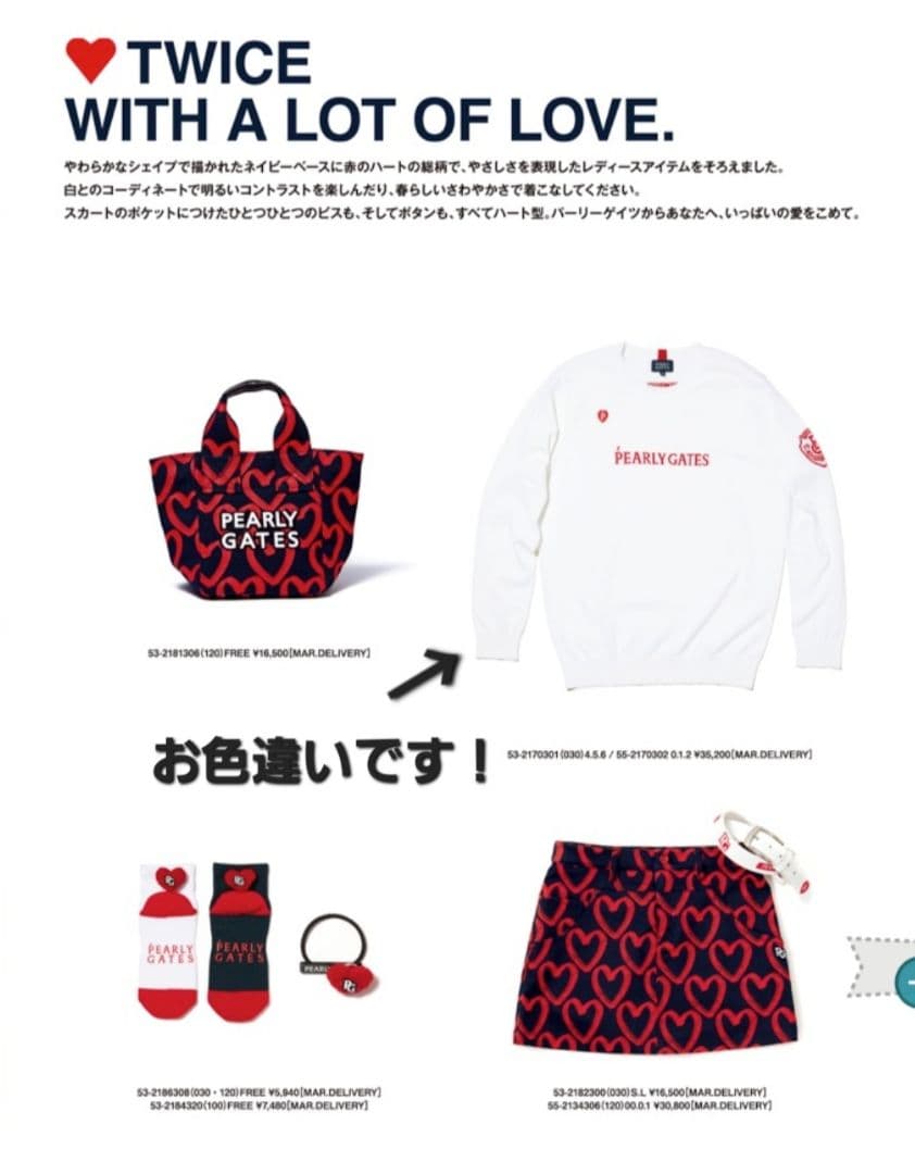 【新品未使用】PEARLY GATES 薄手セーター