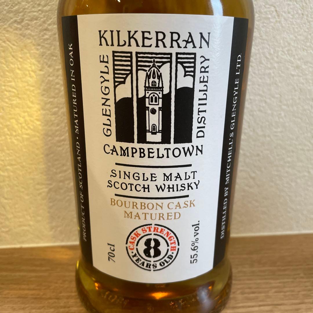 【新品未開封】キルケラン8年、ロングロウ　2本セット