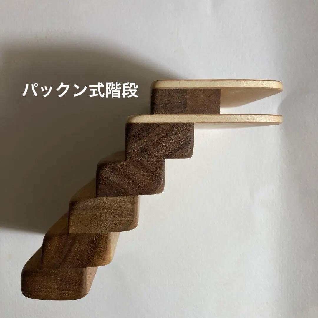 AKN23様確認用　ハムスター　ルーミィ60用　コの字 ロフト(グラスハーモニー