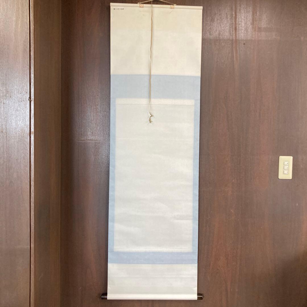 花鳥図 掛け軸 掛軸 軸装 日本画 水墨画 東洋美術 古美術 骨董品 古道具