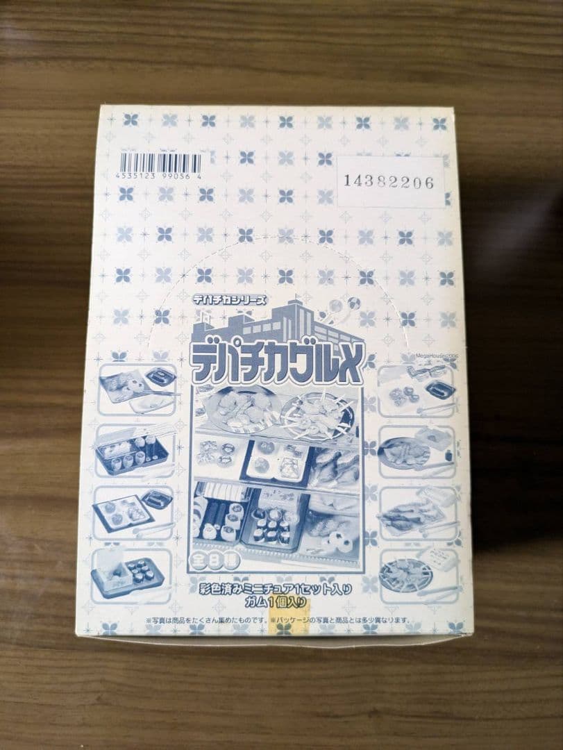 デパチカグルメ全８種コンプリート メガハウスリーメント