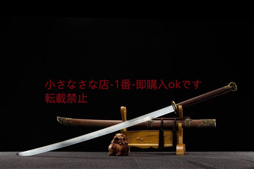 高マンガン鋼両手シフォン 古兵器 武具 刀装具 日本刀 模造刀 居合刀