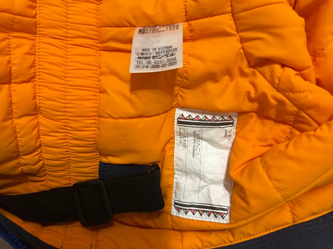 モンベル mont-bell パウダーカバーオール Kid’s キッズ　子供用