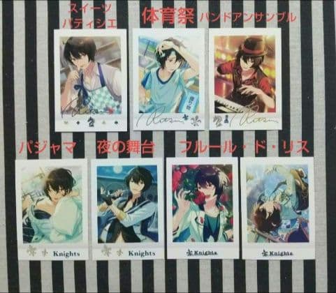 あんスタ 凛月 ぱしゃこれ 中国 美味 星燦 星幻 招募 冬日 3周年 4周年