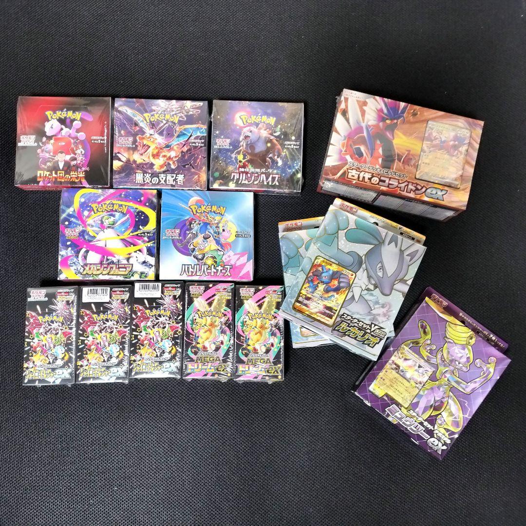 ポケカ 未開封 BOX シュリンク付き まとめ売り