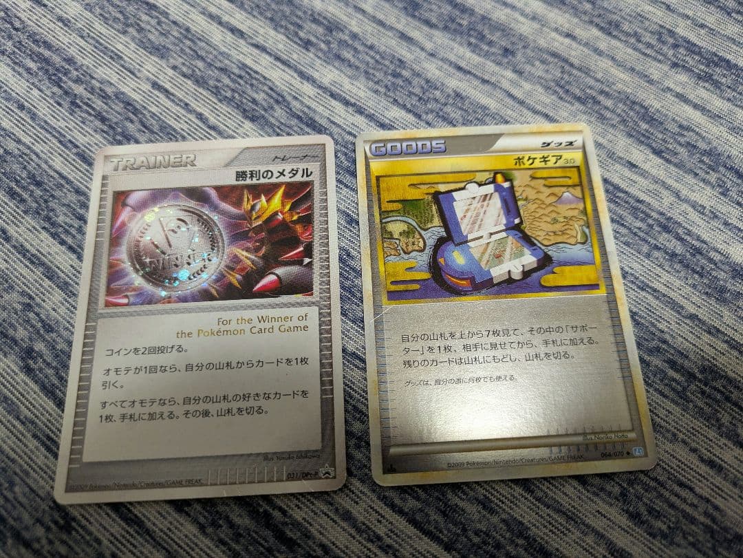 ポケモンカード レジェンドシリーズ ミラー プロモ ノーマル その他 まとめ売り