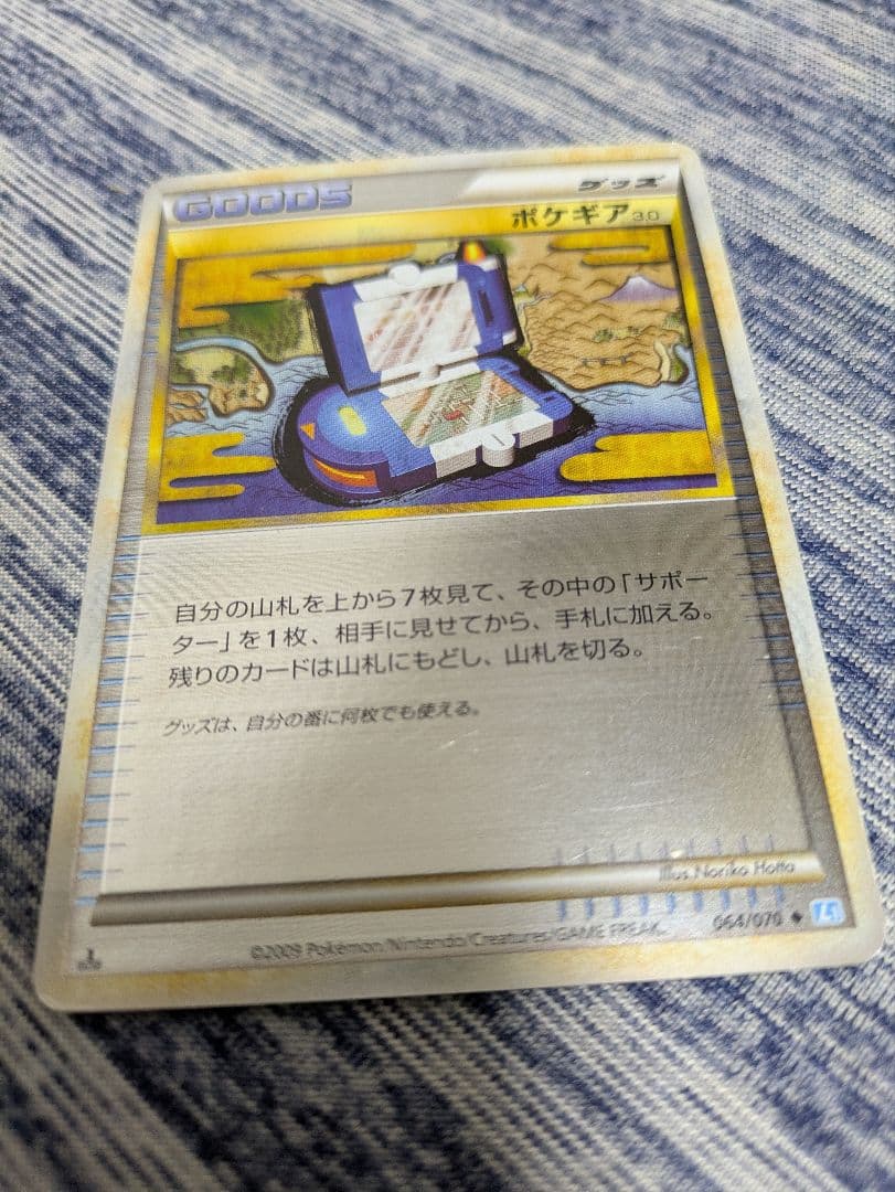 ポケモンカード レジェンドシリーズ ミラー プロモ ノーマル その他 まとめ売り