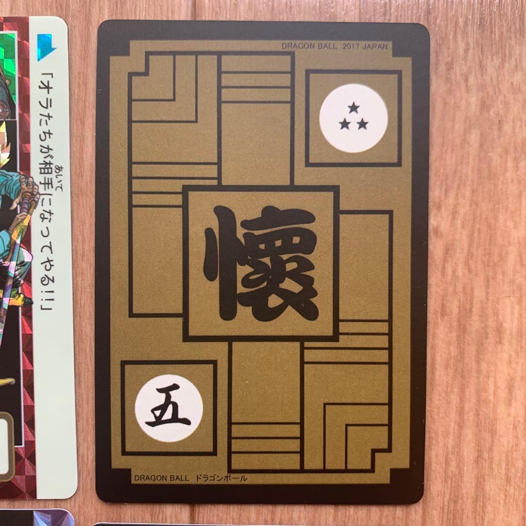 ドラゴンボール 非売品 特別弾 新弾 本弾 プリズム カード 限定 カードダス