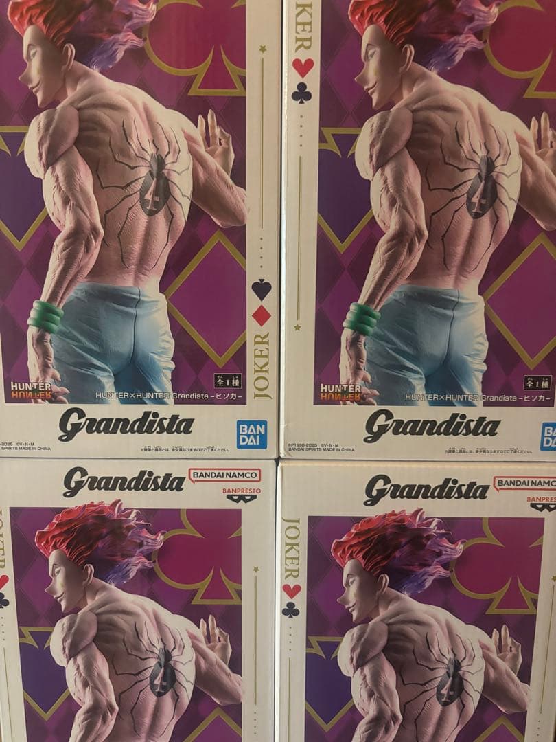 【段ボール梱包】ヒソカ グランディスタ Grandista フィギュア 18個
