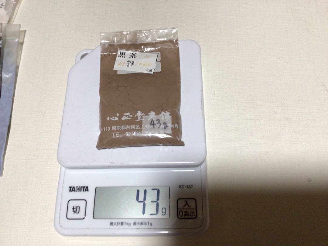 岩絵具　13個 13色