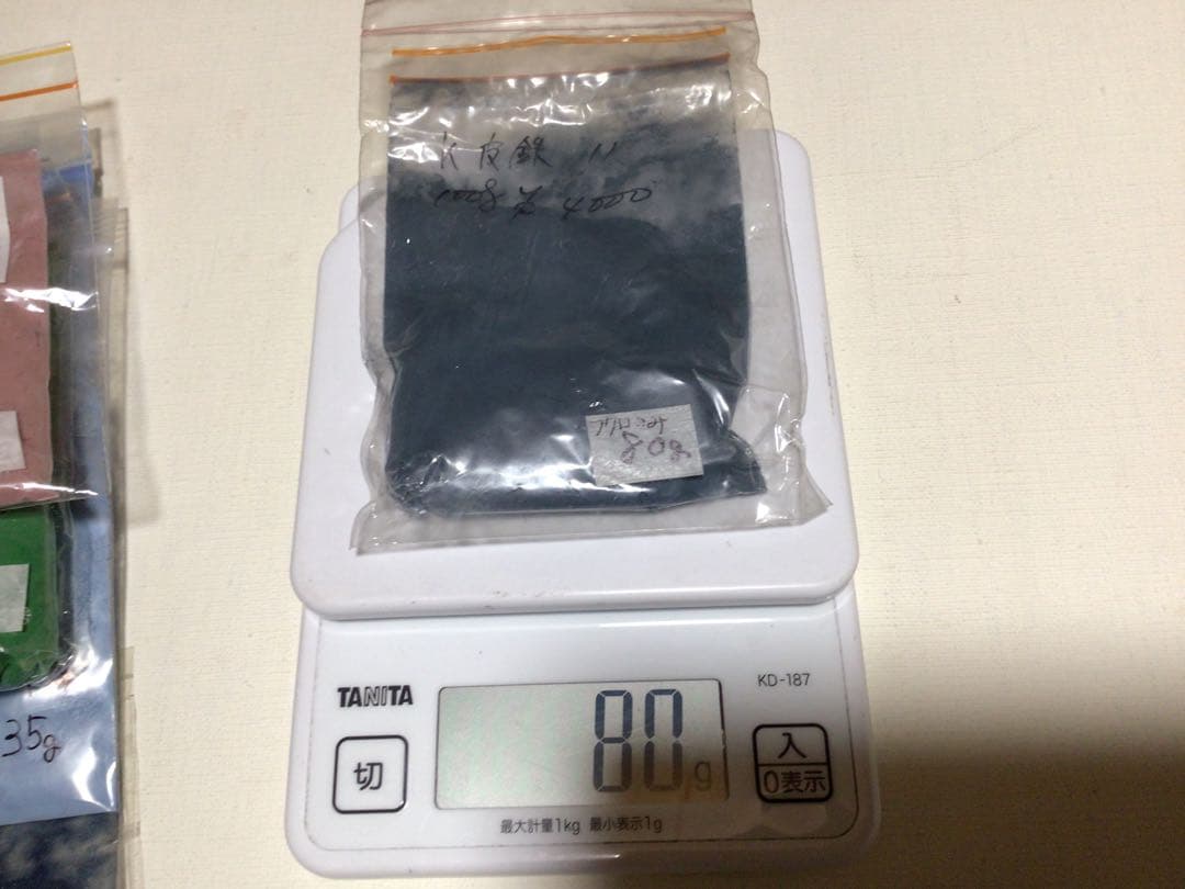 岩絵具　13個 13色