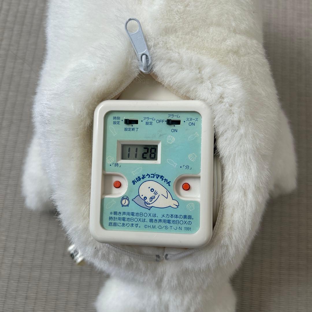 少年アシベ　おはようゴマちゃん