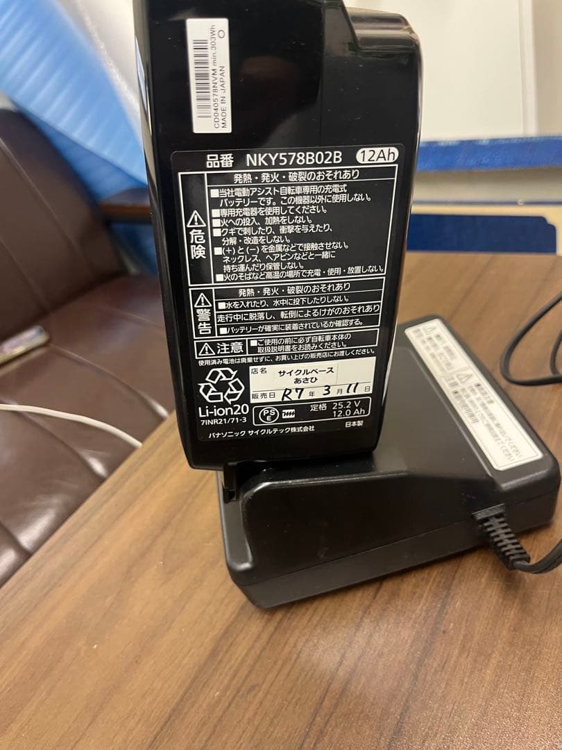 Panasonic BE-FL432T ビビ L 電動アシスト自転車FL431