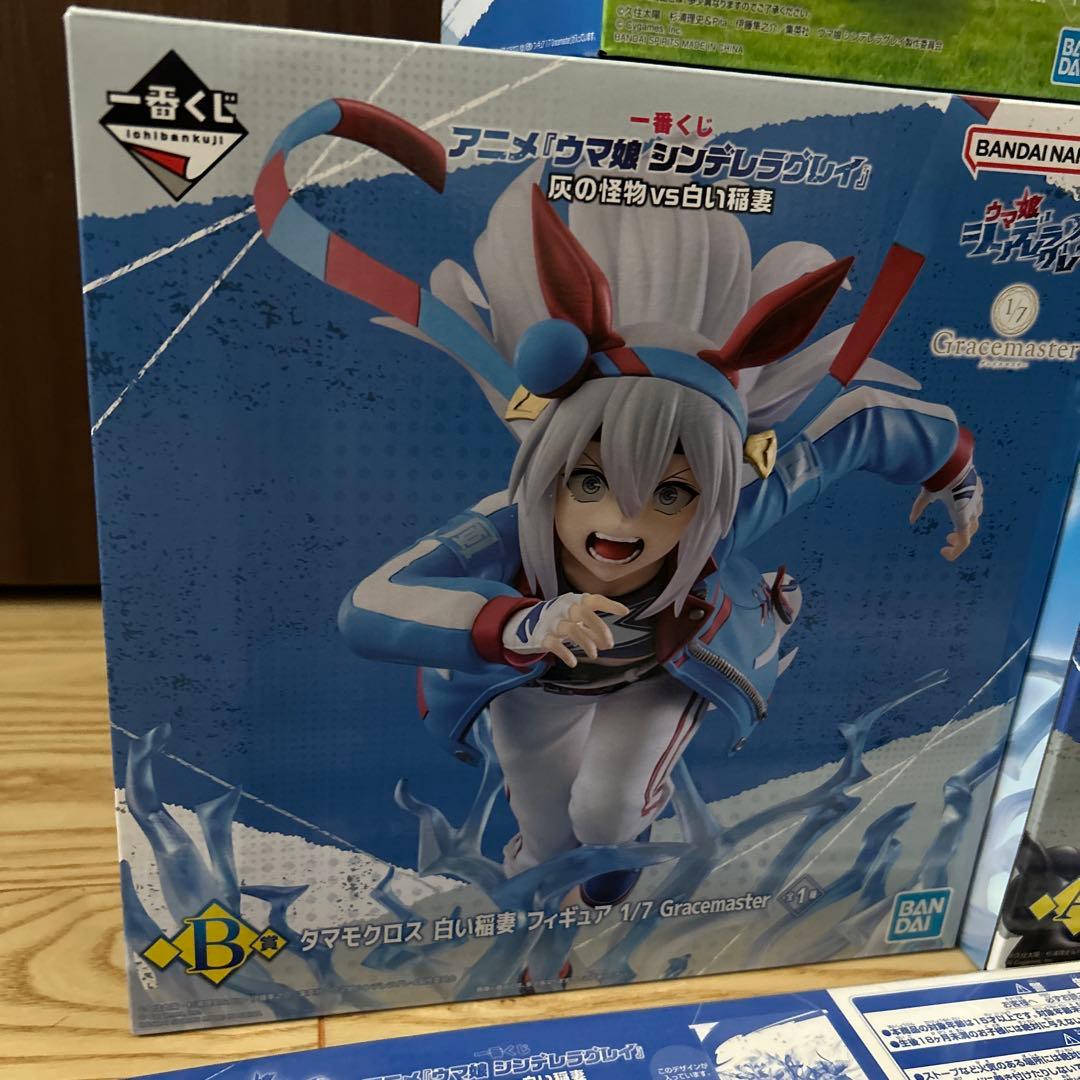 一番くじ　ウマ娘シンデレラグレイ　Ａ賞 B賞 D賞 E賞 フィギュア　セット