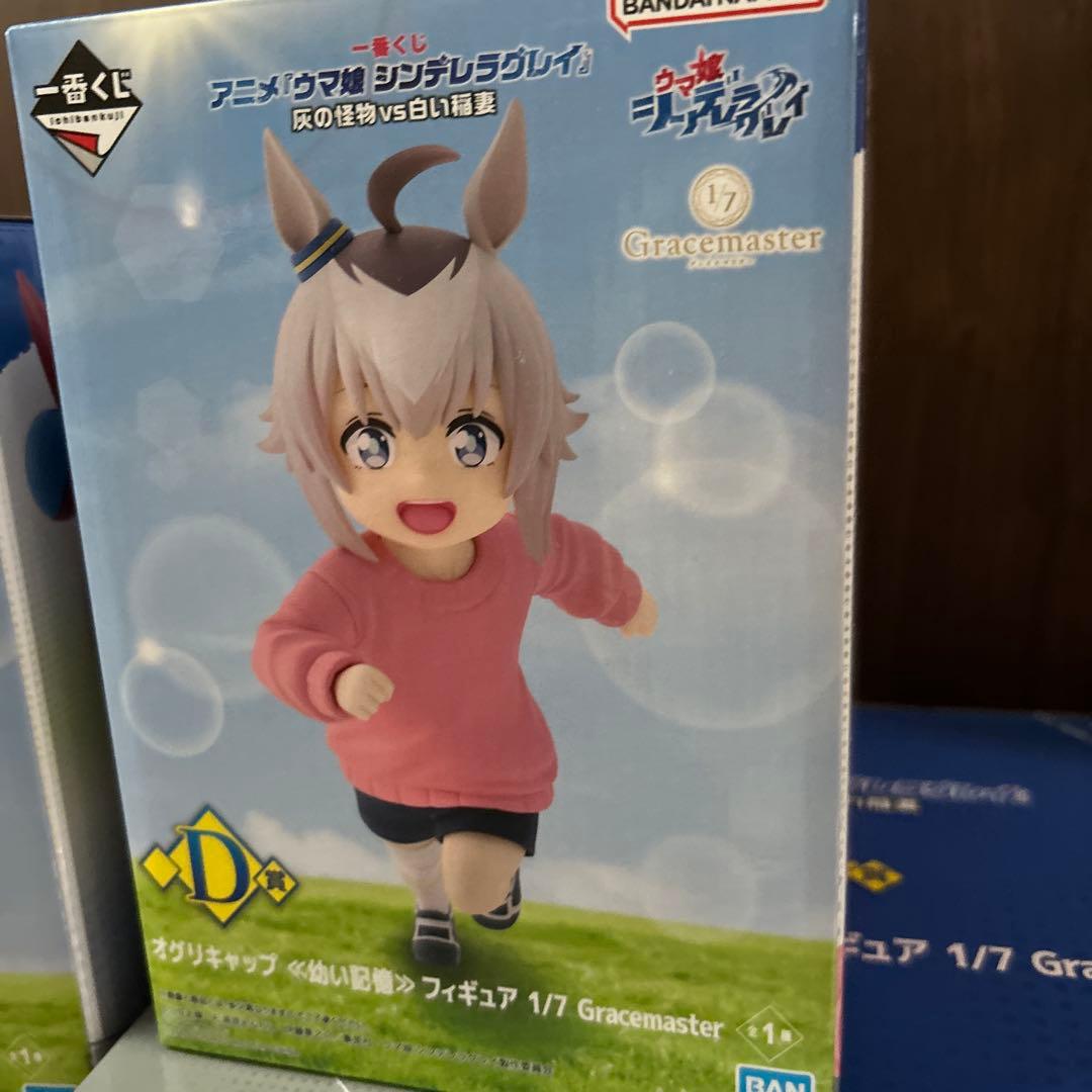 一番くじ　ウマ娘シンデレラグレイ　Ａ賞 B賞 D賞 E賞 フィギュア　セット