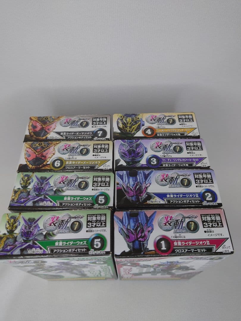 装動　仮面ライダージオウ　コンプリートセット