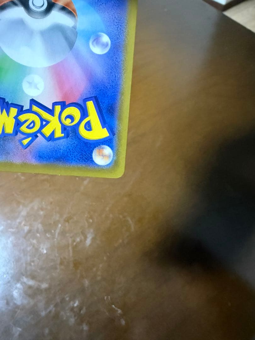 メガリザードンX ex SR 360 HP