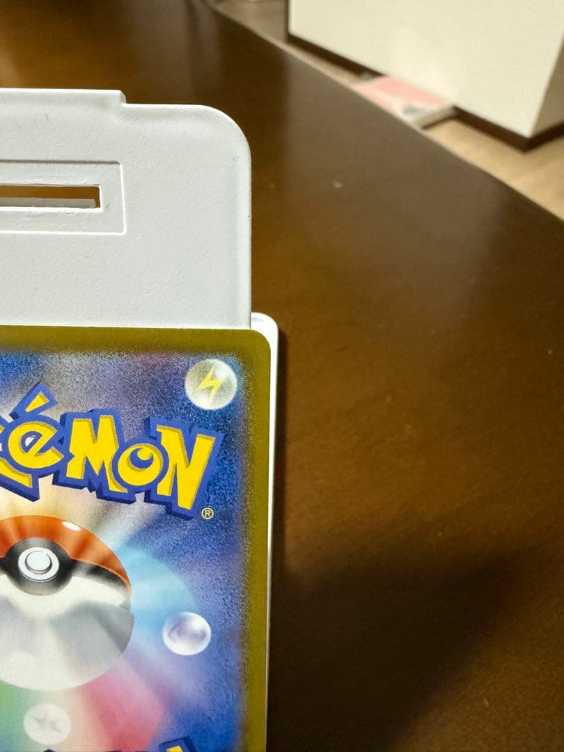 メガリザードンX ex SR 360 HP