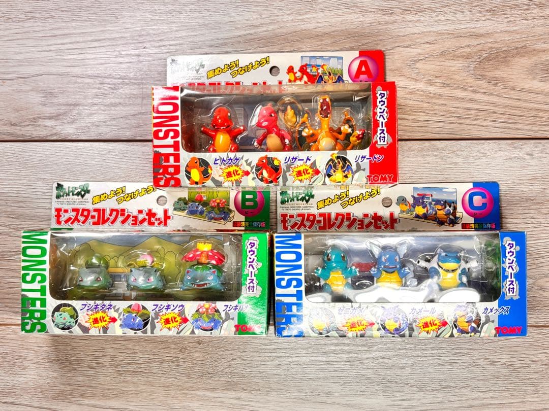 モンコレ A B C ヒトカゲ フシギダネ ゼニガメ モンスターコレクション