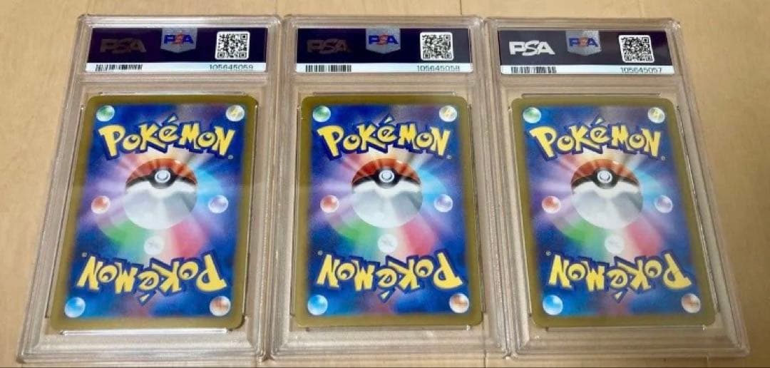 ナンジャモのハラバリーex SAR SR ナンジャモのカイデン プロモ 3連番