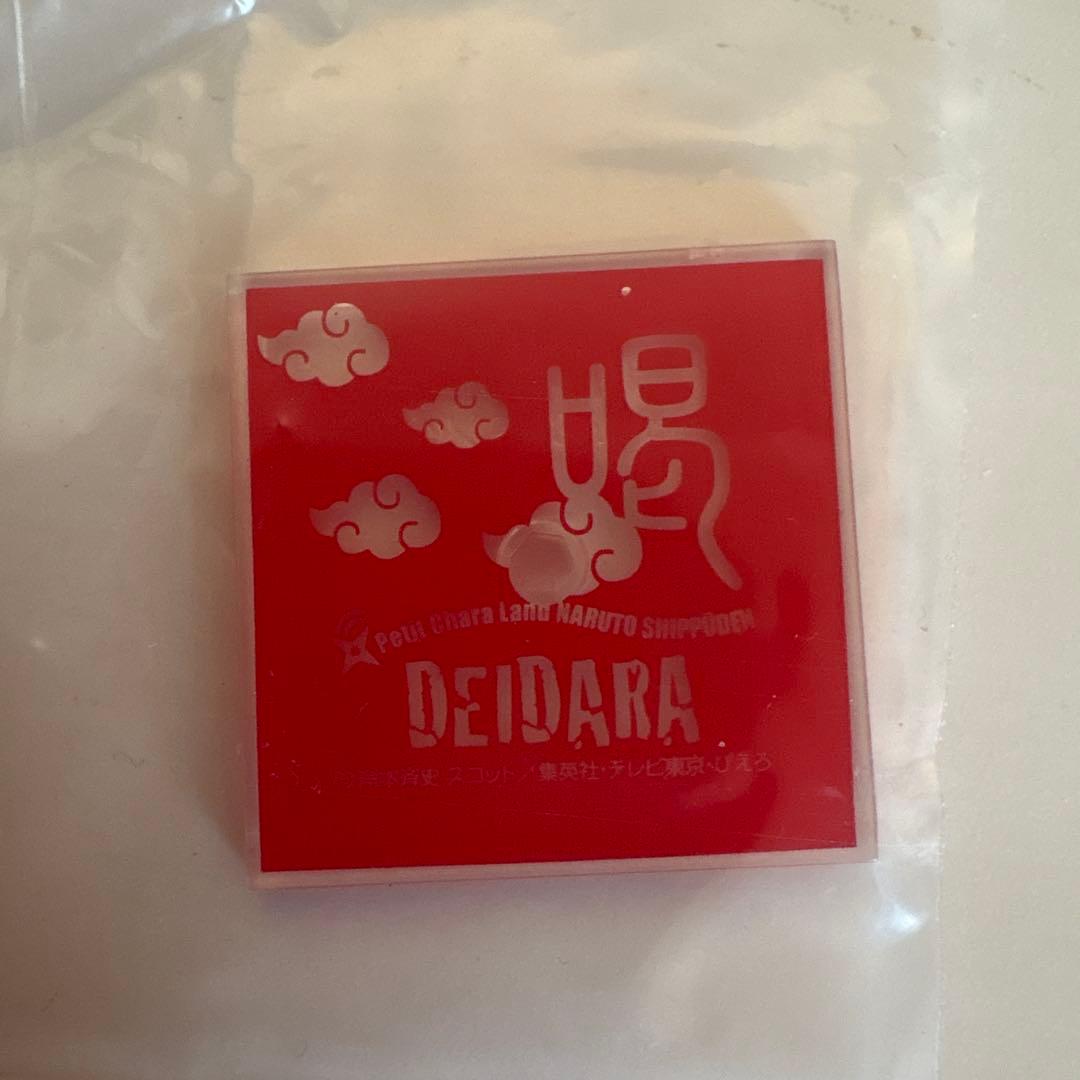 NARUTO ぷちきゃらランド