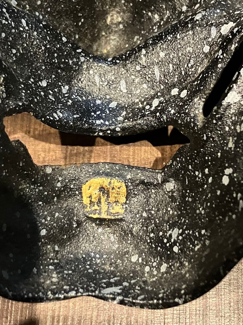 般若面（はんにゃめん） 黒 金彩 能面 お面 壁掛け インテリア