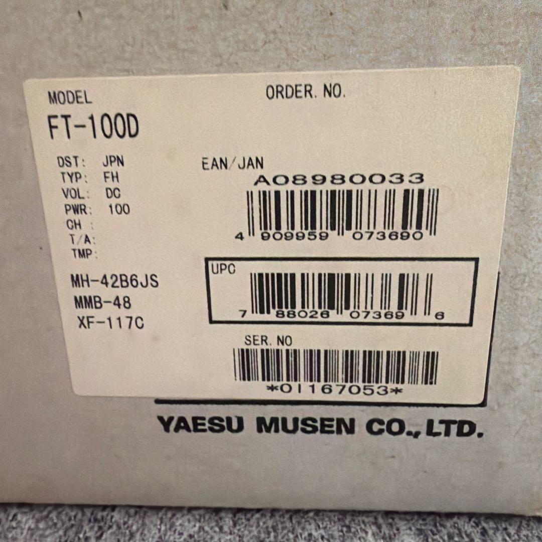 YAESU FT-100D トランシーバー　ジャンク品
