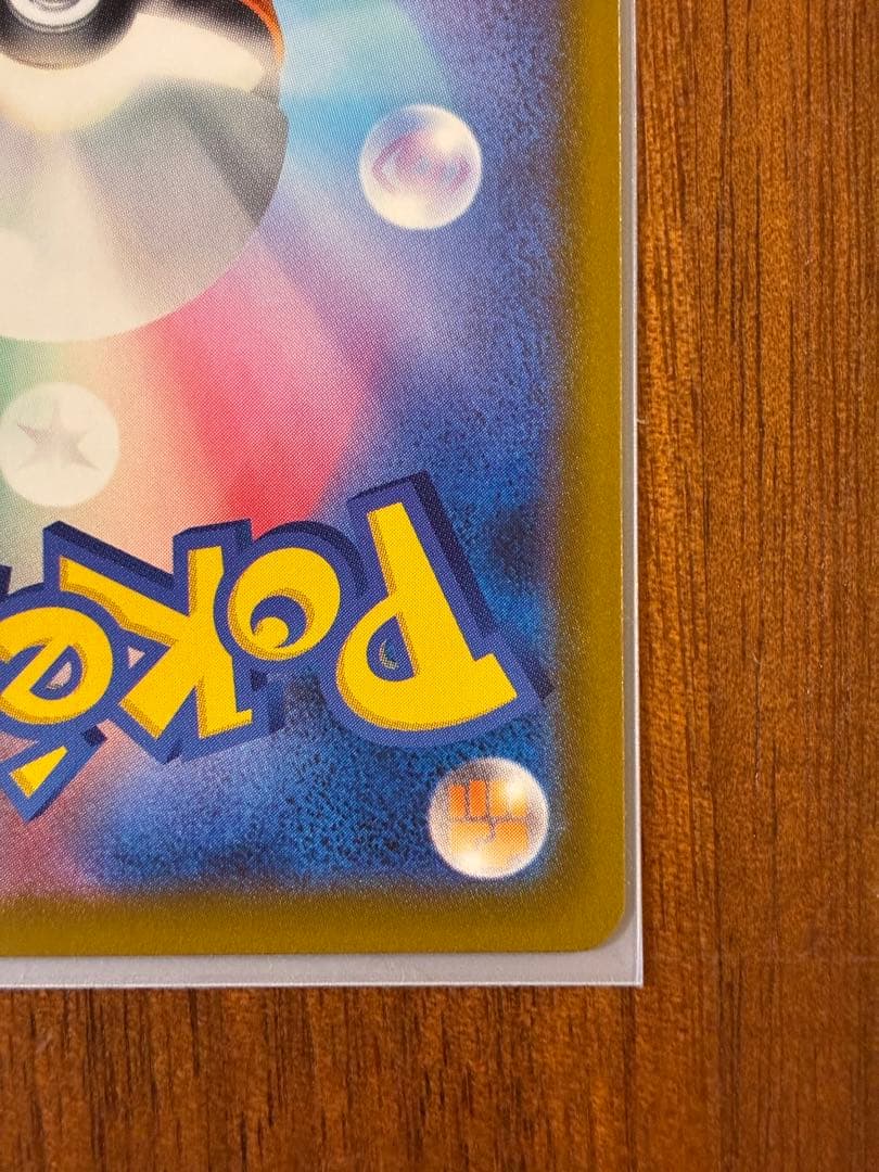 MEGAドリームex メガルカリオex MA 箔押しエラー　中国語