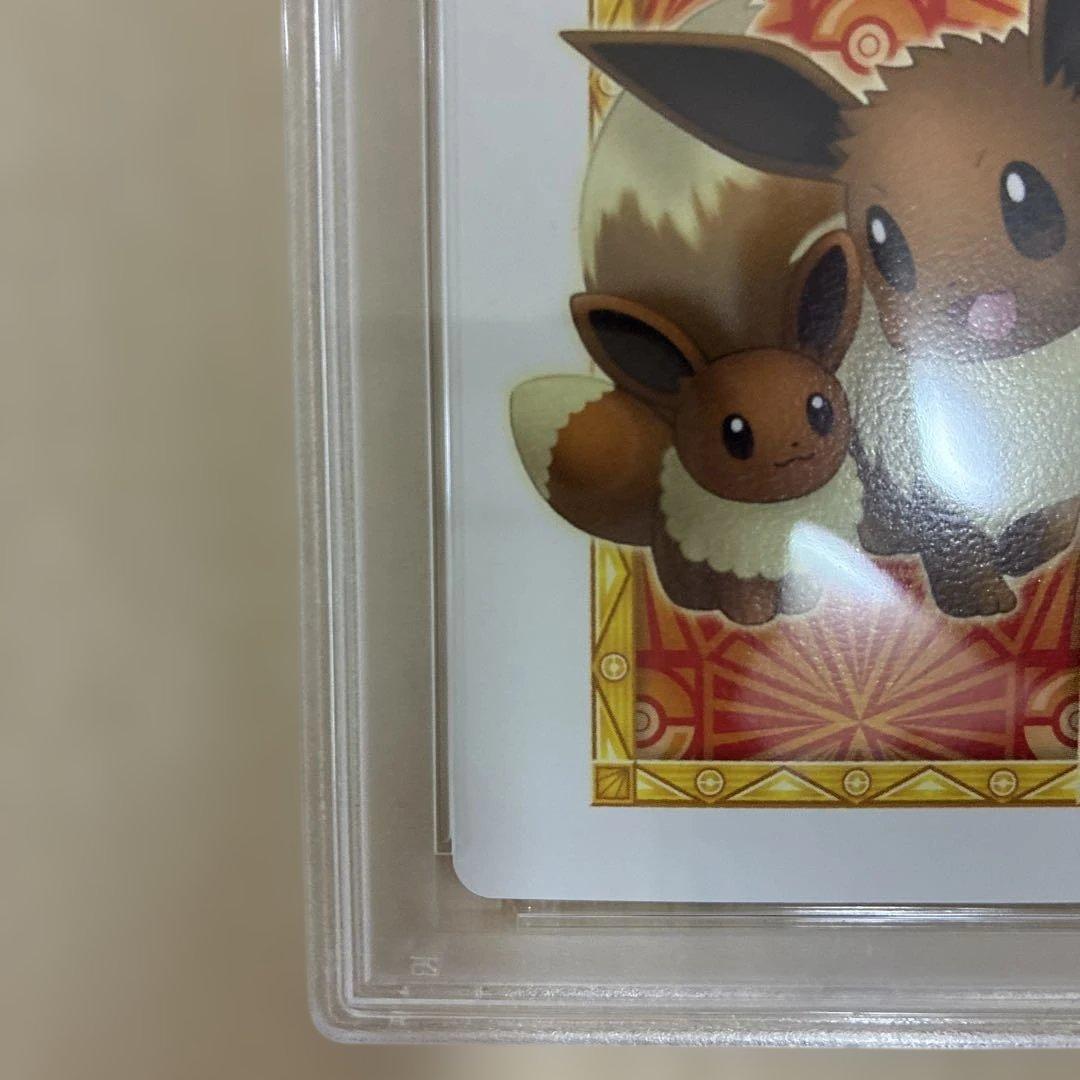 ポケモンセンターナゴヤのトランプ ♦️のＱ イーブイ PSA10