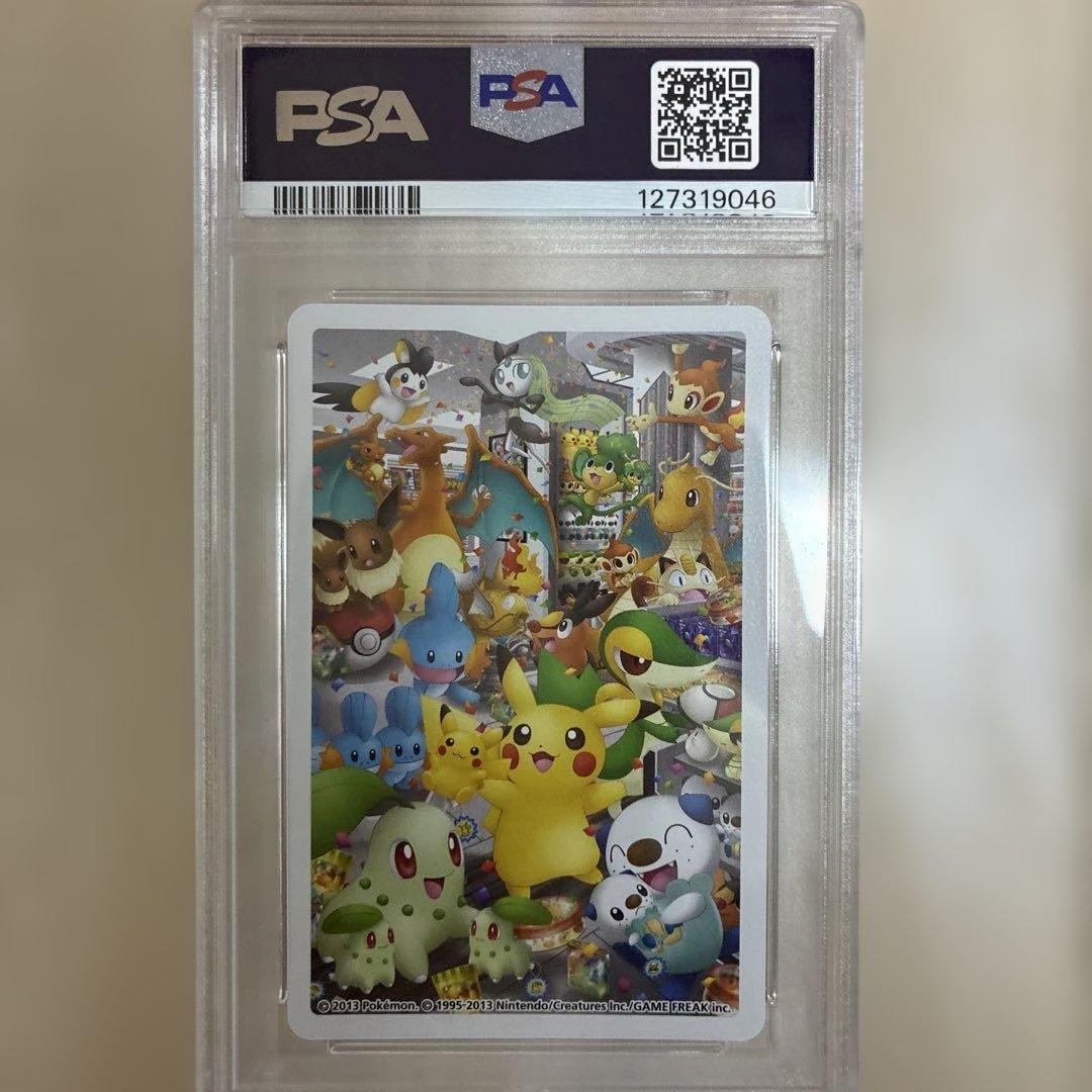 ポケモンセンターナゴヤのトランプ ♦️のＱ イーブイ PSA10